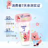舒耐loppy聯(lián)名款女士爽身香體走珠液白茶玫瑰香50g 長(cháng)效干爽凈味 曬單實(shí)拍圖