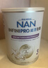 雀巢（Nestle）能恩全護(hù)適度水解6HMO嬰幼兒奶粉3段800g/罐12-36個月低敏免疫力 曬單實拍圖