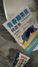 【全2冊(cè)】青春期男孩枕邊書(shū)+趣味漫畫(huà)青春期男孩成長(zhǎng)手冊(cè) 養(yǎng)育男孩青春期男孩需要的成長(zhǎng)手冊(cè)家庭教育解惑青春期學(xué)會(huì)自我保護(hù)性教育生理問(wèn)題心理問(wèn)題學(xué)習(xí)問(wèn)題父母必讀書(shū)籍   曬單實(shí)拍圖