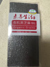 素養(yǎng)生活 有機(jī)黑芝麻400g 生黑芝麻 烘培輔料黑芝麻糊 雜糧粗糧真空包裝 曬單實(shí)拍圖