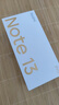小米 Redmi Note13Pro 國家補貼 驍龍7S 新2億像素 第二代1.5K高光屏 12GB+512GB 子夜黑 5G手機 曬單實拍圖