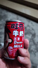 旺旺 旺仔牛奶125ml*24盒 兒童營(yíng)養早餐奶原味  禮盒裝 送禮佳品 曬單實(shí)拍圖