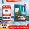 長(cháng)城正品長(cháng)城金吉星J600全合成機油 5w30  5w40  （加油站專(zhuān)供款） 5w40 曬單實(shí)拍圖