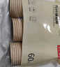 京東京造咖啡杯 一次性杯子紙杯 加厚防燙熱飲杯奶茶杯水杯430ml【20套】 曬單實(shí)拍圖