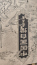 中國(guó)畫(huà)白描描摹本 升級(jí)版 工筆畫(huà)入門(mén)描紅本 勾線筆毛筆畫(huà) 人物 山水 花卉 動(dòng)物 成人自學(xué)零基礎(chǔ) 國(guó)畫(huà)臨摹畫(huà)帖 白描畫(huà)本 線描底稿本 中國(guó)畫(huà)白描人物+花卉+畫(huà)具三件套 曬單實(shí)拍圖