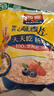 西麥即食燕麥片 復(fù)合牛奶 有機(jī)營養(yǎng)健康代餐早餐沖泡谷物食品 【熱銷推薦純麥】 2015g[含贈(zèng)] 曬單實(shí)拍圖
