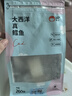 萌小丸大西洋真鱈魚(yú)去皮去刺獨立小包裝鱈魚(yú)塊寶寶嬰幼兒童輔佐食材 曬單實(shí)拍圖