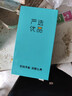 OPPO A3 Pro智能AI手機360°滿(mǎn)級防水抗摔正品新款 護眼屏a3pro 云錦粉 12GB+256GB 曬單實(shí)拍圖