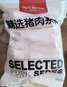 1號會(huì )員店精選帶筋豬蹄塊 凈重2斤 生鮮豬肉豬蹄生鮮豬手豬腳 曬單實(shí)拍圖