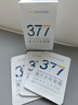 韓方五谷377面膜美白補(bǔ)水保濕淡斑男女士去黃氣提亮膚色暗沉緊致抗皺第1名 曬單實(shí)拍圖