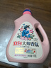 立白大師香氛洗衣液2斤桶裝 長效持久留香玫瑰花香潔凈柔順護(hù)衣皂液 【2斤】1kg*1桶 曬單實(shí)拍圖