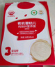 秋田滿(mǎn)滿(mǎn)有機嬰幼兒面條原味200g 寶寶兒童早餐線(xiàn)面強化鈣鐵鋅輔食掛面 曬單實(shí)拍圖