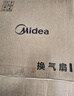 美的（Midea）【窗排】窗式排氣扇換氣扇衛生間廚房墻用排風(fēng)扇12寸抽風(fēng)機 曬單實(shí)拍圖