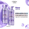 歐萊雅玻尿酸洗發(fā)水660ml*2清爽控油蓬松洗發(fā)露套裝去油洗頭水 曬單實(shí)拍圖