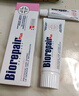 貝利達意大利牙齦上火出血紅腫 biorepair護齦加強版PLUS貝利達牙膏 護齦牙釉質(zhì)加強3支送小樣5+牙刷2 曬單實(shí)拍圖