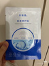 創(chuàng)?？的z原貼敷料500濃度4盒20片醫(yī)用炎癥痤瘡術(shù)后疤痕修復(fù)減輕色素沉著 曬單實(shí)拍圖