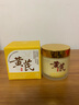 儒意（RUYI）黃芪霜80g老國貨去黃提亮緊致抗皺舒緩補(bǔ)水保濕面霜男女士護(hù)膚品 曬單實(shí)拍圖