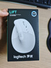 羅技（Logitech）Lift人體工學鼠標 垂直鼠標 小手鼠標 無線藍牙鼠標 3臺設(shè)備秒切換 帶Logi Bolt接收器 白色 曬單實拍圖