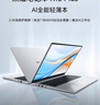 榮耀筆記本 X16 Plus 銳龍版【國家補貼】AI全能輕薄筆記本 16吋高性能R7-8845HS 32G 1T 2.5K 120Hz屏 曬單實(shí)拍圖