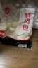 CP正大鮮肉包1400g 40只 小籠包 包子饅頭 方便菜 早餐優(yōu)選 曬單實(shí)拍圖
