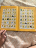 奕思瑞幼兒識(shí)字發(fā)聲書兒童看圖認(rèn)字書3-6歲卡片會(huì)說(shuō)話的漢字點(diǎn)讀學(xué)習(xí)機(jī) 曬單實(shí)拍圖