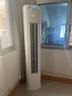 美的（Midea）空調(diào)柜機(jī)酷省電升級(jí)PRO 新一級(jí)能效節(jié)能省電變頻冷暖智能家用客廳空調(diào) 以舊換新 國(guó)家補(bǔ)貼20%空調(diào) 大3匹 一級(jí)能效 【酷省電升級(jí)款】 曬單實(shí)拍圖