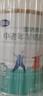 完達山（wondersun）【新升級】富硒高鈣中老年成人調制乳羊奶粉800克 鐵鋅蛋白營(yíng)養 1罐 曬單實(shí)拍圖