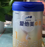 愛(ài)他美（Aptamil）卓傲嬰兒配方奶粉1段（0—6月齡）800g*1罐  愛(ài)他美卓傲 曬單實(shí)拍圖