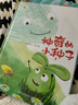 兒童繪本3-6歲幼兒園老師推薦閱讀硬殼幼兒園繪本精裝硬皮無拼音適合小班中班大班閱讀的a4幼兒繪本3-4-5–6-8歲故事書寶寶幼兒故事繪本2-4-5-6歲 神奇的小種子等 硬殼繪本 神奇的小種子【套裝 曬單實(shí)拍圖