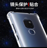 AOYAMIC 適用于華為mate20手機殼mate20pro/20x保護套全包防摔透明超薄硅膠軟殼簡(jiǎn)約男女款 適用于華為Mate20【透明白】 氣囊防摔透明軟殼【單殼】 曬單實(shí)拍圖