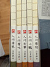 汪曾祺人間系列散文集：人間草木+人間有趣+人間有味+人間食事+人間小暖（全5冊）裸脊鎖線(xiàn)附贈精美書(shū)簽 曬單實(shí)拍圖