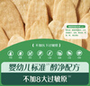 英氏（Engnice）嬰幼兒米餅原味 嬰兒寶寶零食 兒童磨牙餅干零食48g 6個月以上 曬單實拍圖