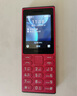 諾基亞（NOKIA）108 4G 移動聯(lián)通電信廣電全網(wǎng)通 2.4英寸雙卡雙待 直板按鍵學生老人老年人功能機備用手機 粉色 曬單實拍圖