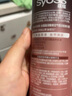 絲蘊(yùn)（syoss）盈潤(rùn)魅卷彈力素乳液150ml*2 卷發(fā)保濕定型護(hù)卷防毛躁蓬松持久清爽 曬單實(shí)拍圖