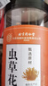 同仁堂（TRT）蟲(chóng)草花 蛹蟲(chóng)草金孢子頭食用菌菇滋補干貨涼拌燉湯煲湯火鍋食材100g/瓶 曬單實(shí)拍圖