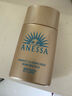 安熱沙（Anessa）金燦倍護(hù)防曬乳20mL小金瓶安耐曬高倍防曬防水防汗【臨期清倉】 曬單實(shí)拍圖