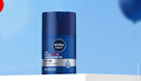 妮維雅（NIVEA）男士【王子奇同款】補(bǔ)水保濕拒絕油感水活暢透滋潤精華霜50g干皮 曬單實(shí)拍圖