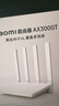 小米（MI）路由器AX3000T 5G雙頻WIFI6 多設(shè)備組網(wǎng) 3000M無(wú)線速率 多寬帶聚合 智能家用路由 曬單實(shí)拍圖