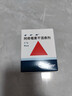 【原研藥】希舒美 阿奇霉素干混懸劑 0.1g*6袋/盒 曬單實(shí)拍圖