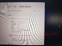 SANC盛色27英寸2K200Hz電競(jìng)顯示器IPS 10Bit硬件低藍(lán)光IGZO氧化物技術(shù) 500nit高亮屏幕 G72Max節(jié)能版 曬單實(shí)拍圖
