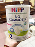 喜寶（HiPP）荷蘭至臻版有機益生菌嬰幼兒配方奶粉2段（6-12月）800g 澳白平替 曬單實(shí)拍圖