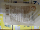 潤(rùn)本（RUNBEN）驅(qū)蚊液防蚊噴霧30ml*2支便攜式驅(qū)蚊蟲叮咬花露水20%派卡瑞丁 曬單實(shí)拍圖