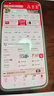 小米（MI）REDMI Turbo 4 Pro 第四代驍龍8s 7550mAh長(cháng)續航 16GB+512GB 粉金色 小米紅米5G手機 曬單實(shí)拍圖