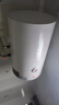 萬(wàn)和（Vanward）【小白云T4】50升電熱水器家用儲水式?2200W速熱節能出租屋小型專(zhuān)利防電墻保護國家補貼15% 曬單實(shí)拍圖