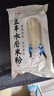 五豐 水磨米粉  手工過(guò)橋米線(xiàn) 優(yōu)質(zhì)大米 南昌正宗純拌粉細粉400g*1袋  曬單實(shí)拍圖