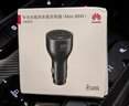 華為（HUAWEI）車載全能充/充電器 88W超級快充適用華為Pura 70 Pro Ultra 曬單實拍圖