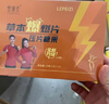 伶纖集纖韻集草本纖輕茶8.0升級版草本爆燃片8.0樂(lè )佩姿漢方煥纖茶 草本爆燃片一盒1g*15片 曬單實(shí)拍圖