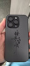 Apple 蘋(píng)果 iPhone 14 Pro 蘋(píng)果14 Pro二手手機5G 二手蘋(píng)果手機 暗紫色 256G 曬單實(shí)拍圖