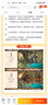 【官方正版】萬(wàn)物復(fù)書(shū)25秋一年級(jí)二年級(jí)三年級(jí)四年級(jí)五年級(jí)六年級(jí)八桂悅讀閱讀一年級(jí)書(shū)香魯韻墨香三晉一年級(jí)上冊(cè)和大人一起讀快樂(lè)讀書(shū)吧一只想飛的貓 【正版6冊(cè)】一年級(jí)課外閱讀必讀 曬單實(shí)拍圖