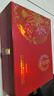 郎酒紅花郎10 白酒 醬酒 53度 500ml*2 禮盒裝 中秋禮品 曬單實(shí)拍圖